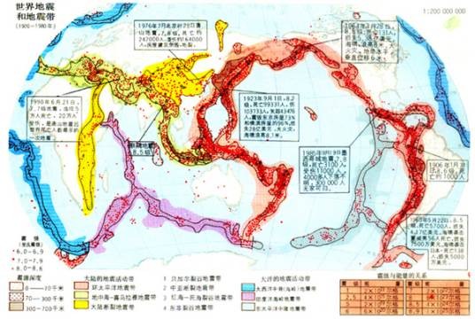 环太平洋地震带