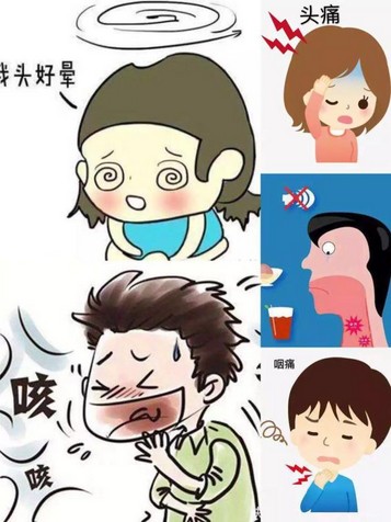 嘶哑