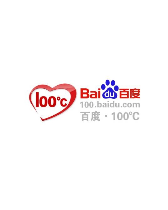 百度·100°C