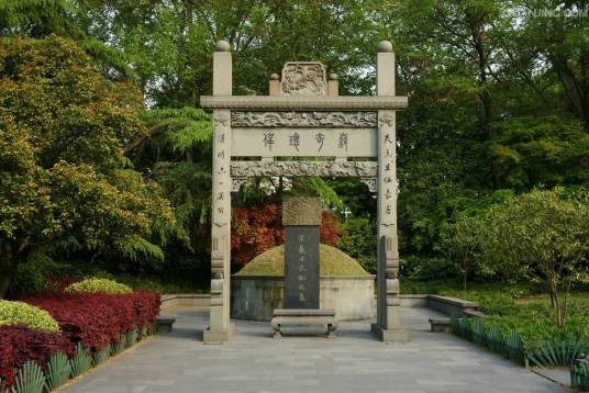武松墓