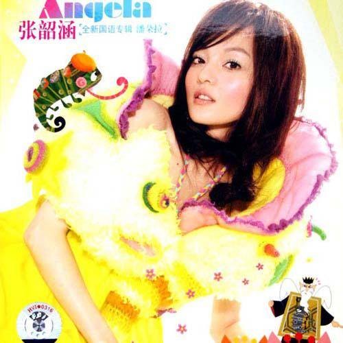潘朵拉（2006年张韶涵演唱的歌曲）