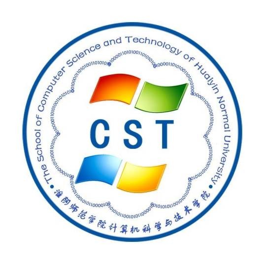 淮阴师范学院计算机科学与技术学院