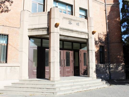 清华大学社会科学学院