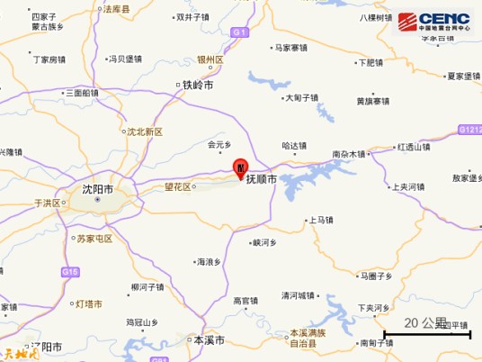 8·19抚顺地震
