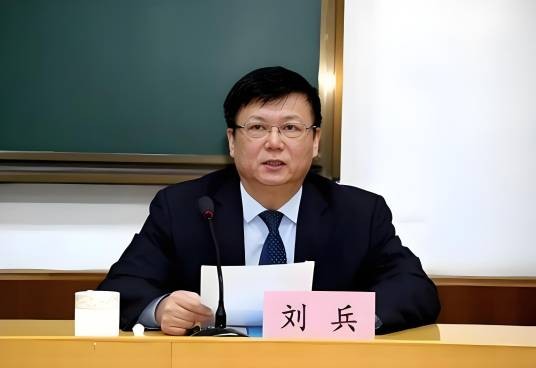 刘兵（河北大学党委书记）