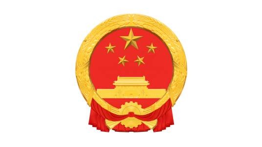陇南市人民政府