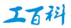 工百科