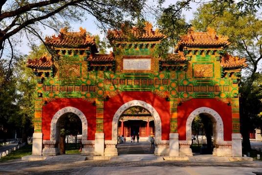 国子监（中国古代最高学府和教育管理机构）
