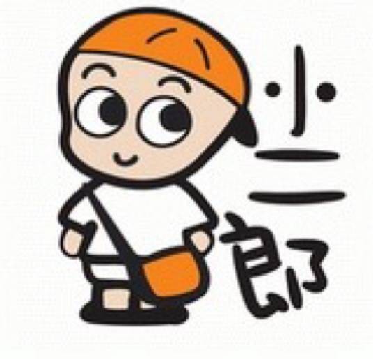 小二郎（健康照明品牌）