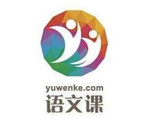 语文课网校