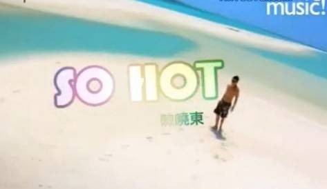 so hot(陈晓东演唱歌曲)