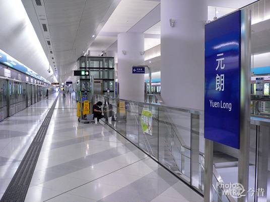 元朗站（中国香港特别行政区境内市域铁路中途车站）