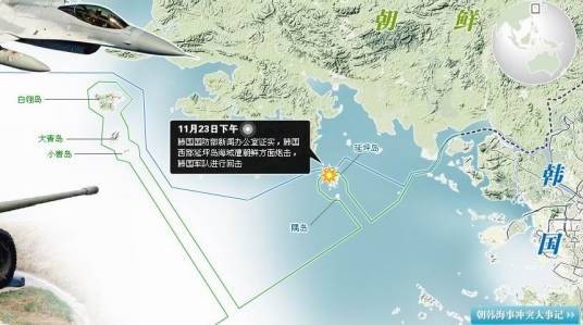 西海五岛