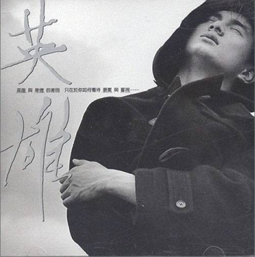 爱病了