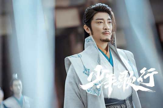 司空长风（《少年歌行》中由何中华饰演的角色）