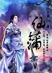 落叶无痕26