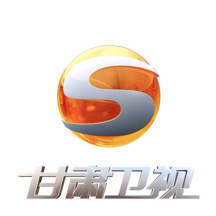 甘肃卫视