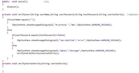 java.sql