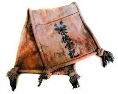 褡裢(中间开口的长方形口袋)