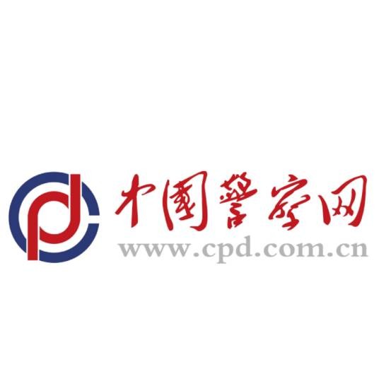 中国警察网