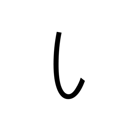 ㇂