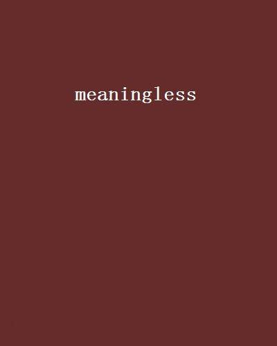 meaningless（落叶花开创作的网络小说）