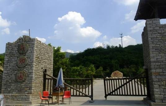 九如山瀑布群风景区