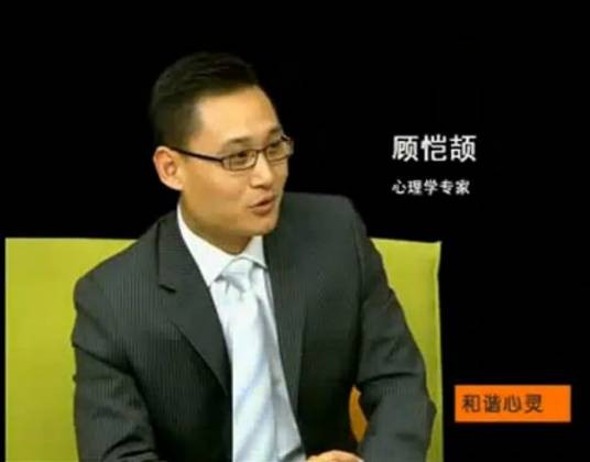 心灵花园(2009年西藏人民出版社出版的图书)