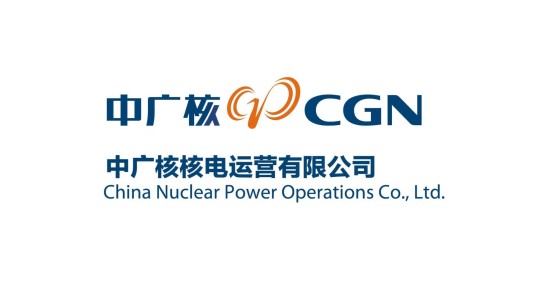 中广核核电运营有限公司