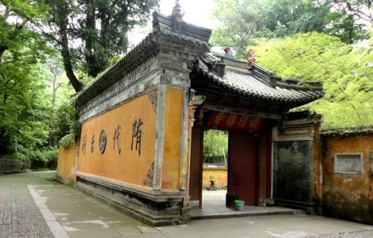 国清寺（浙江省台州市天台县境内第五批全国重点文物保护单位）