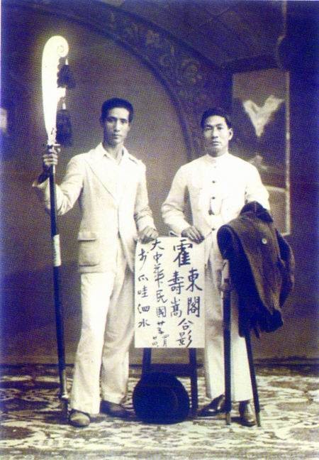 上海精武体育会