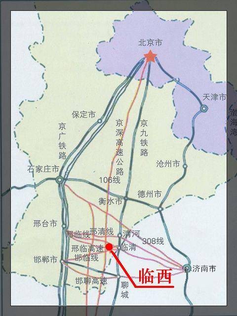 临西县