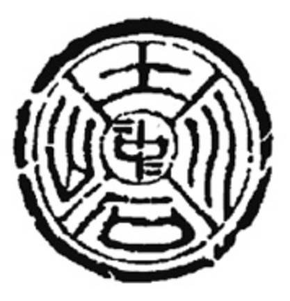 中国地质学会