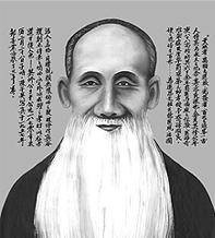 徐其修