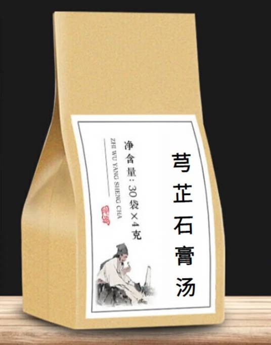 芎芷石膏汤
