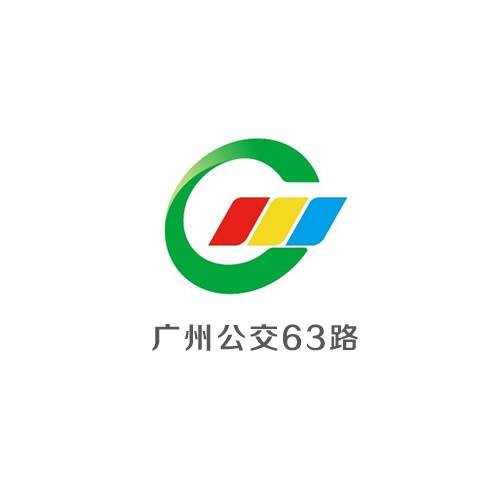 广州公交63路