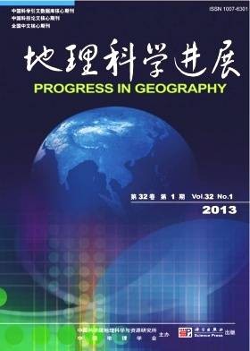 地理科学进展