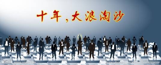 大浪淘沙（1965年伊琳执导的电影）