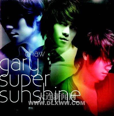 Super Sunshine（2007年曹格演唱的歌曲）