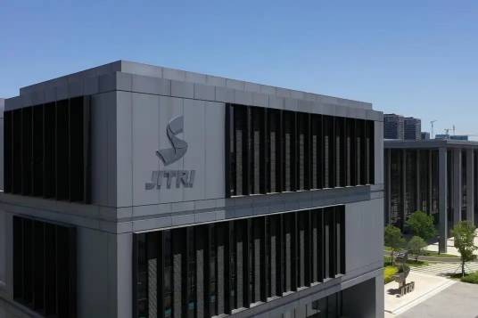 江苏省产业技术研究院