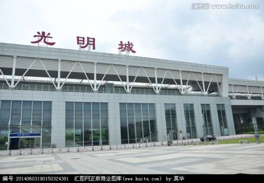凤凰社区（广东省深圳市光明区凤凰街道下辖社区）