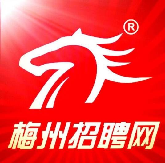 梅州招聘网