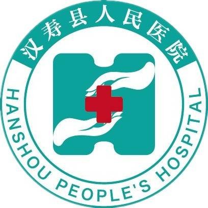 汉寿县人民医院