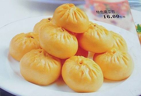 南瓜包