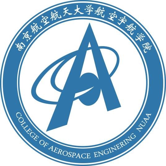 南京航空航天大学航空学院