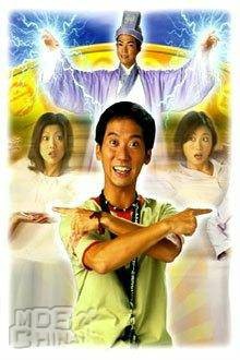 命转情真