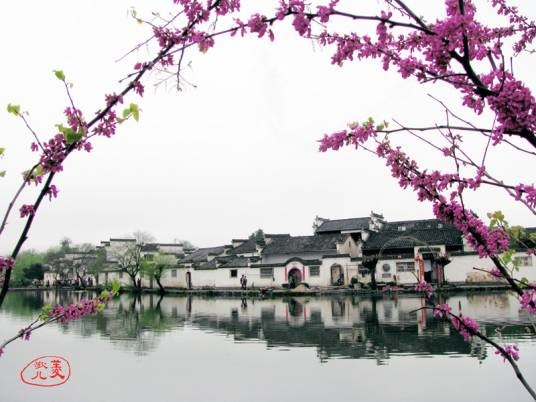 黟县