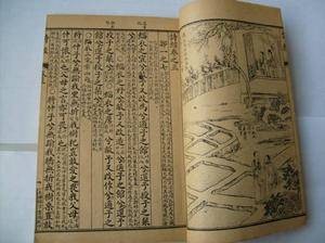 诗经·小雅(先秦时代的诗歌)