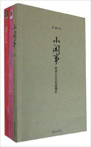 赵瑜经典作品集