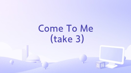 Come To Me (take 3)